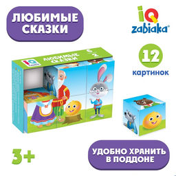 IQ кубики Любимые сказки, в поддончике, 6 шт.