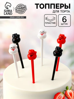 Набор для украшения Котики, 6 шт.