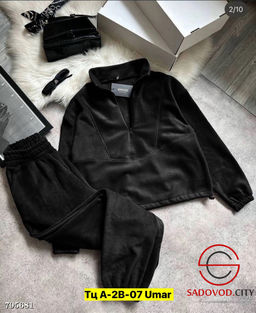 Костюм двойка (кофта и штаны)
