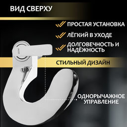 Смеситель для раковины ZEIN Z3815, дизайнерский, однорычажный, картридж 35 мм, хром
