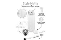Бутылка для воды 1000 мл 7,8*7,8*28,5 см Style Matte с углубл д/п белая, мотивацион. - Elan gallery фото 4