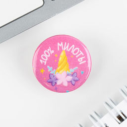 Цена за 10 шт. Значок металлический, закатной Детский, 25 мм, МИКС