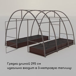 Грядка оцинкованная, 295×100×15 см, коричневая, Greengo