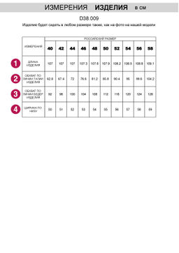 VILATTE / Брюки на резинке из пряжи с кашемиром  фото 4