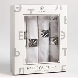 Набор салфеток с декоративными кольцами White pleasure, 40×40 см - 4 шт., 100% хлопок, саржа 190 г/м²