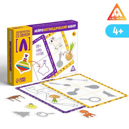 Нейрологопедический набор Логоигротека со звуком Л, 36 фишек, 3 поля, 4+