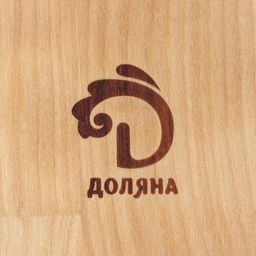 Менажница Доляна, 18×10 см, 2 секции, дерево берёза, пропитана маслом