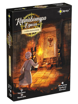 Эврикус. Наст. игра "Картавентура Одиссея: Тайна Фараонов" арт.BG-11133 ( 1350 )