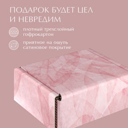 VAL HS-BC-GBb Подарочная коробка 26*26,5*10 см., 1шт. HERBARIUM SAKURA, шт - Valiant фото 9