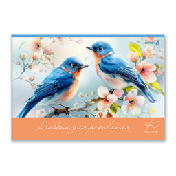 Светоч А258 Альбом для рисования 100 г/м2 A4 29.5 х 20.2 см 40 л. на скобе 5 шт. 01711 Пушистые и пернатые