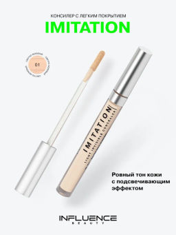 Консилер Influence Beauty Imitation тон 01 светло-бежевый