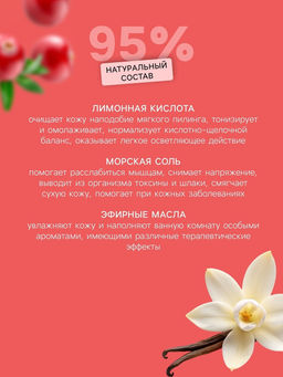 Набор бомбочек Candy bath bar La boite des bonbons, 9×40 г