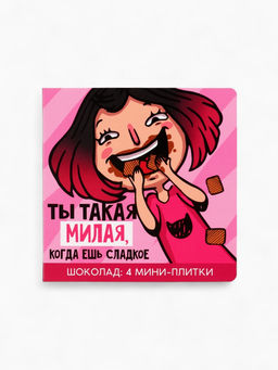 Подарочный набор Богине, блин, всего - Фабрика счастья фото 5