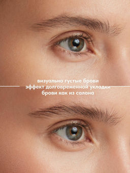 Stellary подарочный набор Тушь Like a star Гель для бровей фото 8