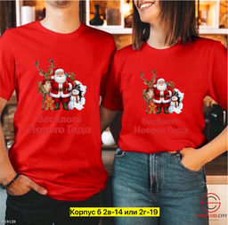 Футболка новогодняя с рисунком