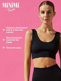 1141AS Fresh Gradiente Майка Кроп Топ (ЧЗ) cielo/nero
