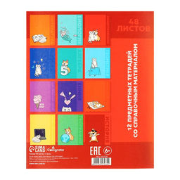 Набор предметных тетрадей Calligrata TOP «Животные», 12 предметов, 48 листов, со справочным материалом, обложка из мелованного картона