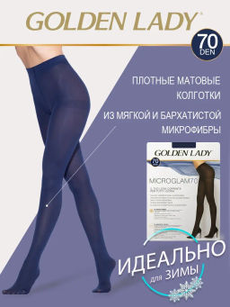 Колготки Micro Glam 70 - Blu Tropicale