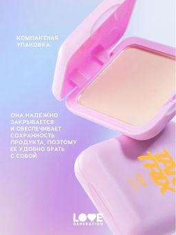 Love Generation Пудра для лица Tantrix тон 01 alabaster glow светло-бежевый 6,5 г  фото 4
