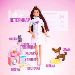 Кукла модель Ветеринар с аксессуарами, МИКС - Simaland фото 3