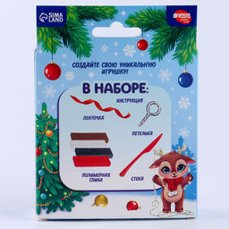 Набор для создания фигурки из полимерной глины Оленёнок в шарфике - Школа талантов фото 10