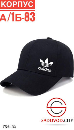 Кепка спортивная хлопковая мужская - Bruno фото 2