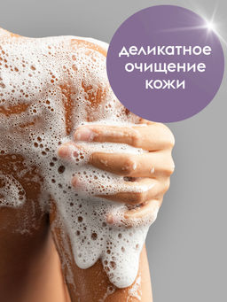 DUTYBOX гель для душа 5л Розовый перец и бергамот