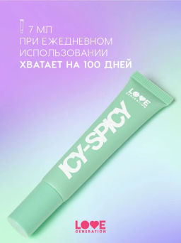 Блеск-плампер для губ Love Generation Icy-spicy тон 02 ярко-розовый охлаждающий  фото 5