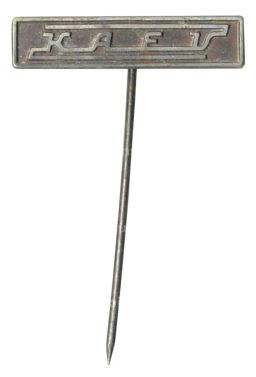 Значок Kaev (Венгрия)