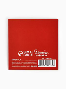 Цена за 20 шт. Открытка-мини новогодняя «Лошадь 2026», щелкунчик, 7×7 см