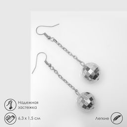 Серьги висячие «Диско-шар», цвет серебро, 6,3см