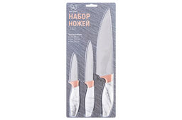 Набор 3 ножей 19,5*2*2,8 см + 23,5*2*2,8 см + 33*2,5*4,6 см "Мрамор с бронзой"
