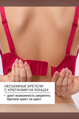 Бюстгальтер кружевной OIRO с пуш-ап ALICE 1032