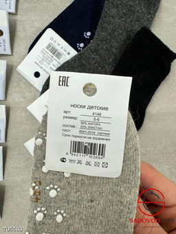 Носки детские шерстяные, 10 пар - Bruno фото 3