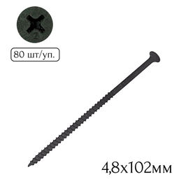 Саморез для креп. гипсокарт. к металлу 4,8х102мм (80шт.)