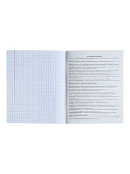 Цена за 3 шт. Тетрадь предметная, 48 листов в клетку, Calligrata TOP «Школьный стиль», География