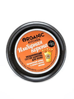 Organic shop / Шампунь густой увлажняющий д/волос Имбирная корона 100мл - Organic kitchen фото 2