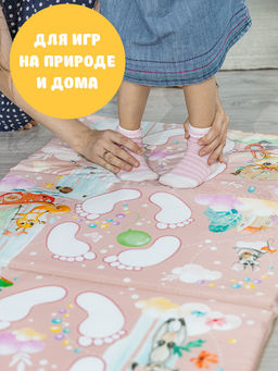 VAL KTR-P614-F Коврик дет гимнастич Топоножка, 60*144 см, 4 блока, цвет роз., ПУТЕШАСТИКИ, шт VAL KTR-P614-F Коврик дет гимнастич Топоножка, 60*144 см, 4 блока, цвет роз., ПУТЕШАСТИКИ, шт