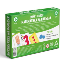 Развивающий SMART-набор Математика на пальцах по методике Марии Монтессори, 3+ - Лас Играс фото 7