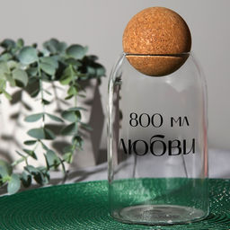 Банка для хранения сыпучих продуктов и круп «800 мл любви», 800 мл