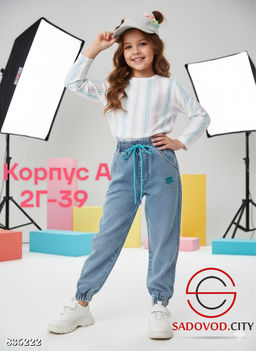 Джинсы с высокой посадкой