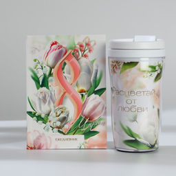 Подарочный набор, ежедневник А6 80 листов и термостакан 250 мл 8 марта: Расцветай от любви - Artfox фото 2