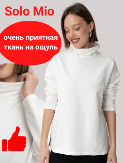 Базовый джемпер из мягкого хлопкового трикотажа