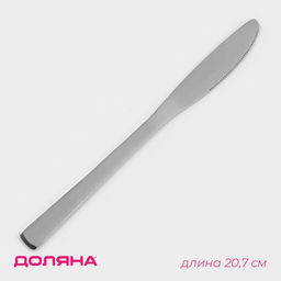 Цена за 6 шт. Нож столовый из нержавеющей стали Доляна «Оптима», длина 20.7 см, толщина 2 мм, серебристый