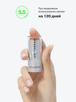 Influence Beauty Стик 3 в 1 Universum тон 01