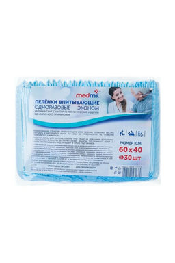 Пеленки Медмил Эконом 60*40 (30шт)