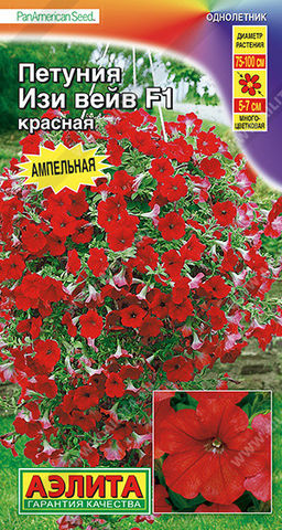 1704A Петуния Изи вейв F1 красная 4шт
