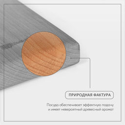Доска разделочная Adelica «Профессиональная», 70×30×3 см, дерево бук