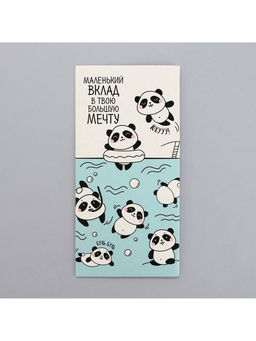 Цена за 10 шт. Конверт для денег «Маленький вклад в мечту», 16.5×8 см