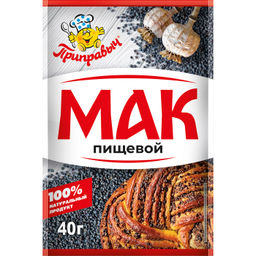 МАК ПИЩЕВОЙ 40 г - Приправыч фото 2
